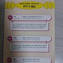 양성원 리사이틀 첼로의 선율 | [공연] 첼로의 선율: 첼리스트 양성원 리사이틀