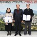 거산세무회계사무소