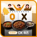 전통맛집할매순대국 이미지