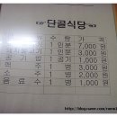 칠성족발 이미지