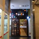 미쉐린해운대센텀점 이미지