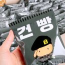 남성주참외(양평)휴게소 이미지