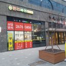 마곡퀸즈파크부동산공인중개사사무소 이미지