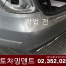 오토칼라덴트