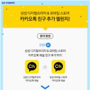디지털삼성스토어 네이버블로그