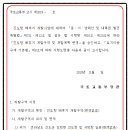 진도관광레져산업개발