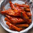 철길떡볶이