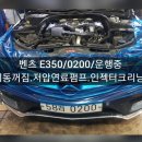 동방카센타 이미지