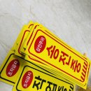 송전중학교 이미지