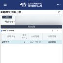 비비큐신부점 이미지