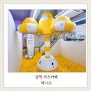삼척 키즈카페 제니스