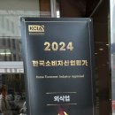 정이의 더큰 청진동해장국 이미지