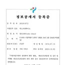 기쁨크린