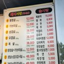 백만축산정육식당 이미지