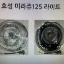 미라쥬125 라이트 팝니다 이미지