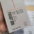 집중력연구소 주식회사 네이버블로그