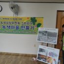 월산2리 이미지