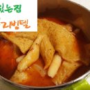 리빙텔 Daum카페
