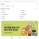 지에스25 침산원룸점 | ​GS25 삼립 민음사 콜라보 빵 내돈내산! 깨찰빵 크림과 모카번 맛 솔직후기 (책갈피 득템 팁)