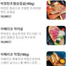 가양식당 이미지