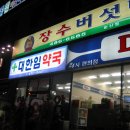 임약국 이미지