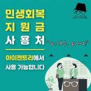 아이젠트리세천점 이미지