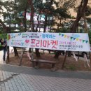 대한토탈공예아카데미 이미지