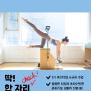 홈플러스 익스프레스(등촌점)