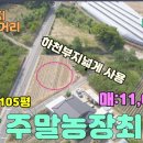 오봉리농장 네이버블로그