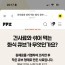 요거트아이스크림의정석인천마전점