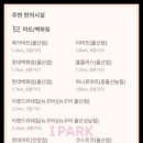 학성약국 이미지