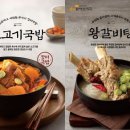 할매슈퍼 - 구미시 형곡로36길 19-2 | 할매슈퍼