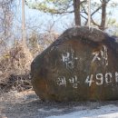 구레견두산 산유화축제^^^ 이미지