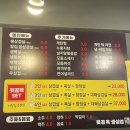 뒷골목생삼겹 이미지