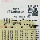 강원복권방 이미지