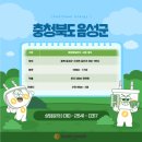 기쁨 태양광발전소 이미지