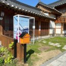 화서문 안내소 이미지