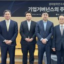 경희대학교 법학전문대학원 이미지