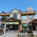 점봉산산채산나물천국 이미지