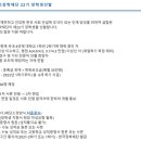 앨트웰 | 앨트웰민초장학재단 22기 합격후기
