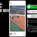 레전드짐 이미지