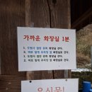 곡성읍 | 곡성의 숨겨진 보석같은 100대 명산 동악산의 모든것과 추천 코스부터 최단코스 까지 총정리