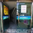 우리체육사 이미지