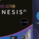 동산보청기