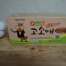 구미곤충산업농장 이미지
