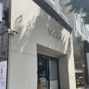 오블리오(Salon de oblio)