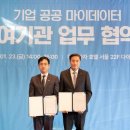 행정안전부 EBN산업경제