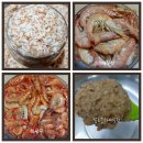 각종젓갈,25년 햇새우젓도 나왔습니다 이미지