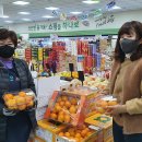 구성농협하나로마트