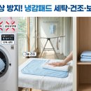 Q세탁